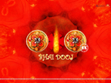 Bhai Dooj Wallpaper